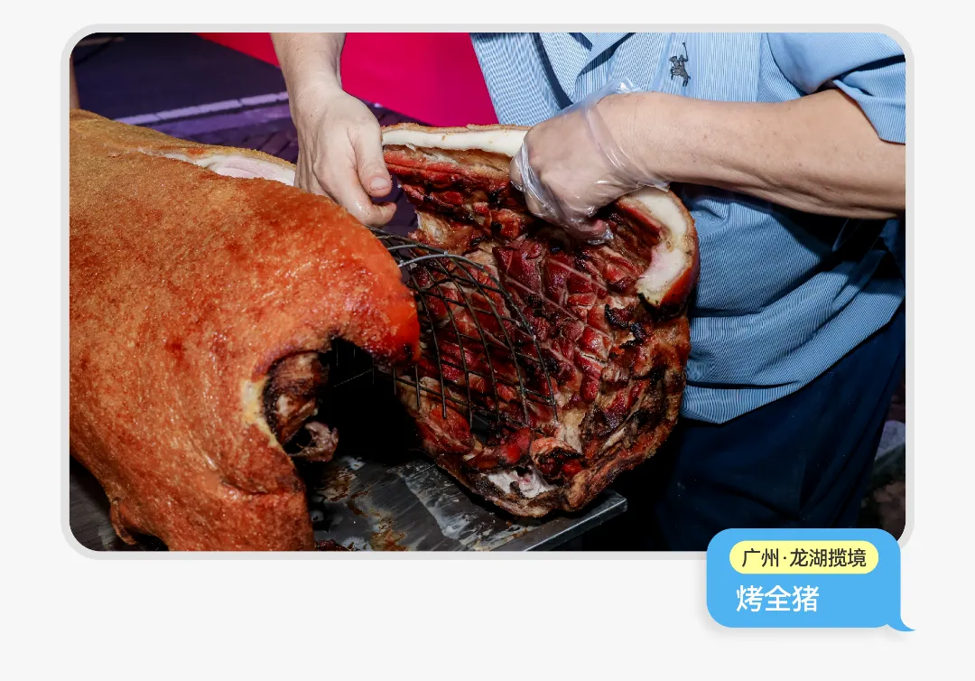 1_百家宴 副本 2.png