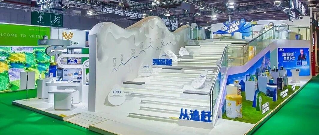 以国奶，会世界！“全勤生”伊利八赴进博之约