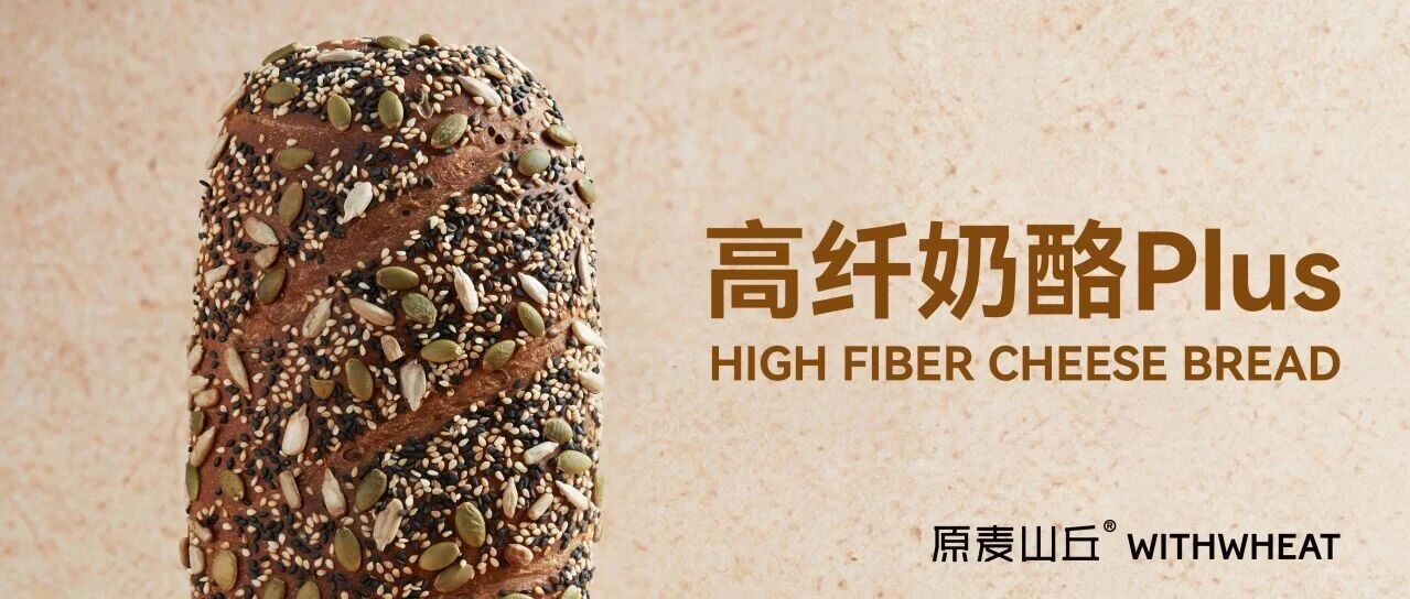 来原麦山丘99次都是为了...