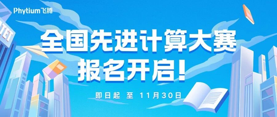 万元奖金+国家级认证+创业就业机会！这场 AI 大赛等你来战！