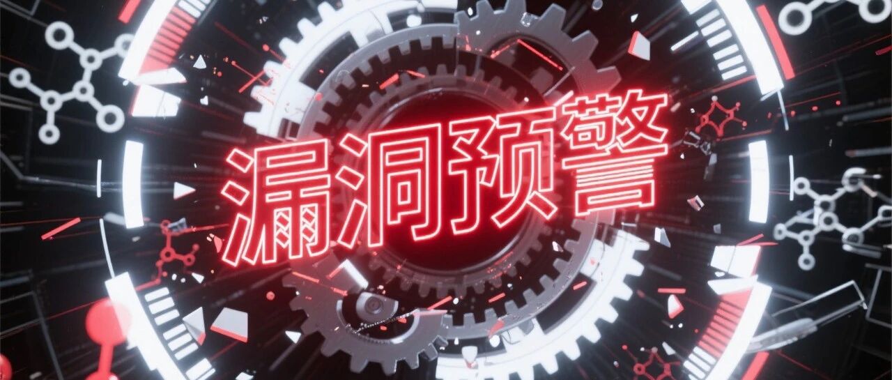 360协同国家相关单位极速封堵超危RCE漏洞，守护全球数百万大模型服务器安全