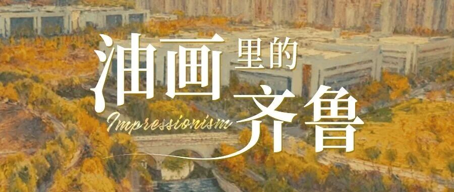 啾~这个班怎么能在哪上都一样呢？