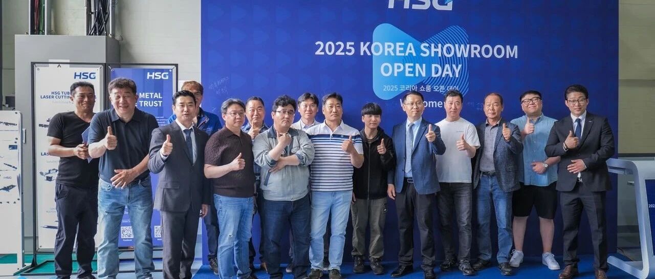 宏山激光韩国釜山开放日圆满举行，服务本地化再提速