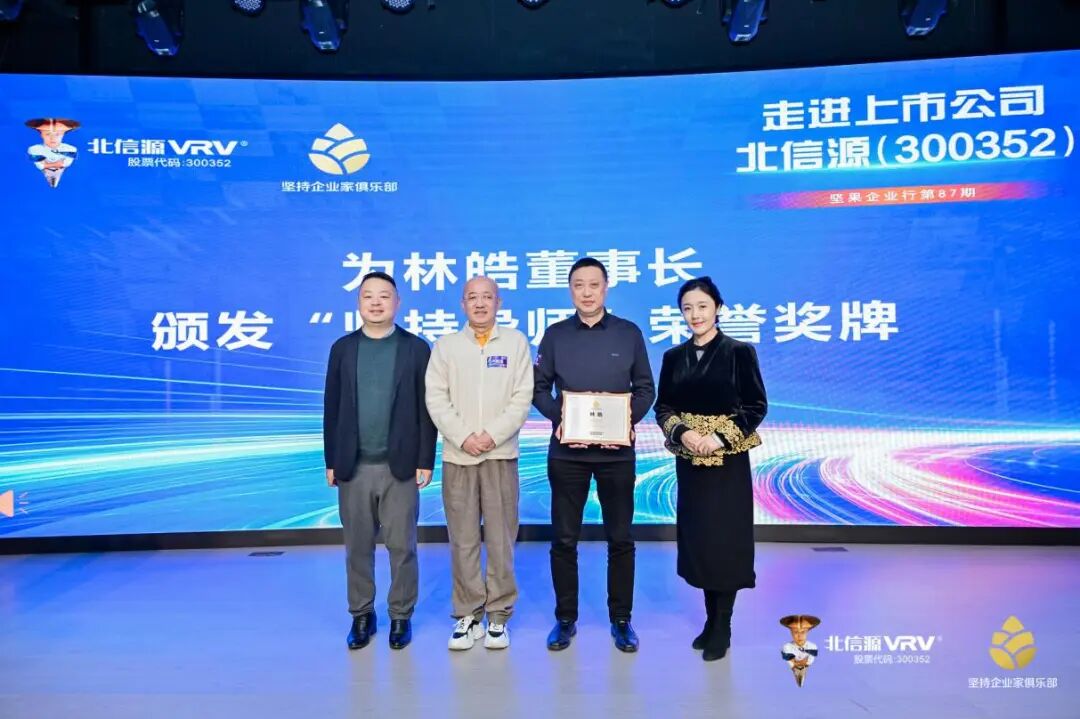 LFQ_2037-opq4054383238