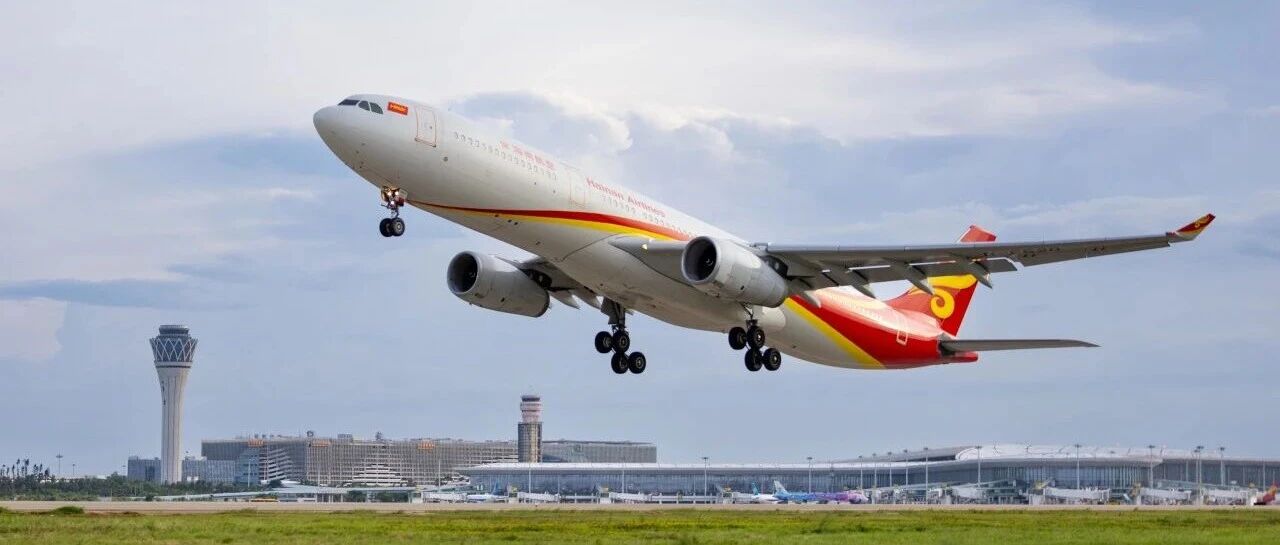 吉达、伦敦、奥克兰、悉尼、墨尔本、吉隆坡！海口美兰机场加密6条国际航线