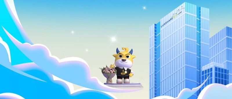 节目公示 | 2025华南区年度表彰晚会提报节目公示&初选通知~