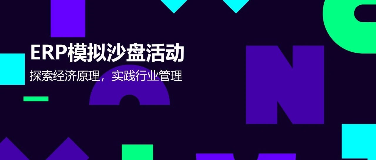 别再刷题了！这里有一场“烧脑”的商业大战等你加入