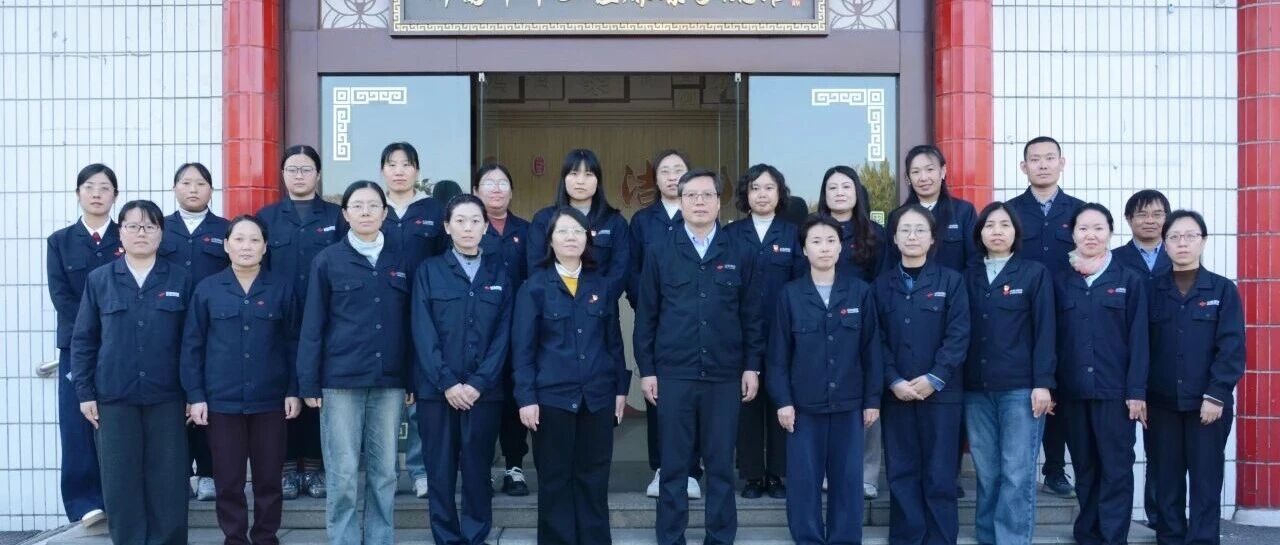 山东耐材纪委开展“弘扬廉洁家风 共筑清风耐材”家庭助廉主题活动