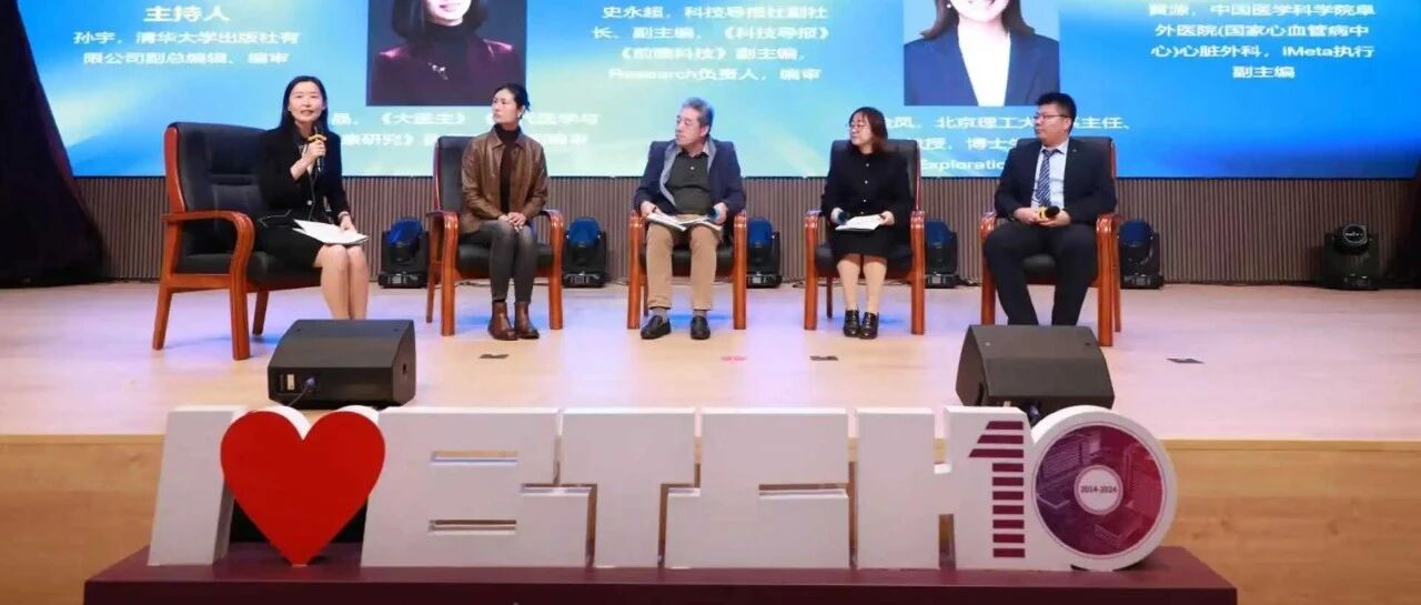 由卓众出版科协联合承办的青年科技沙龙活动在京成功举行