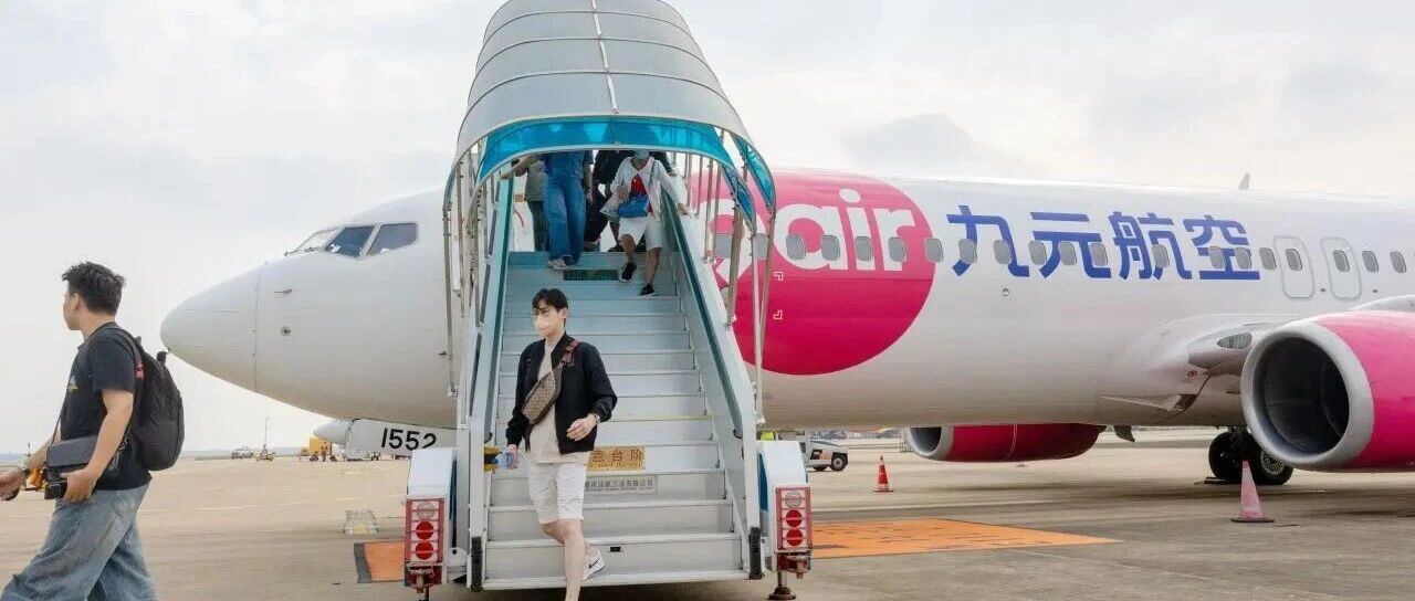 封关倒计时 | 免签直飞！海口美兰机场开通海口=马来西亚槟城航线