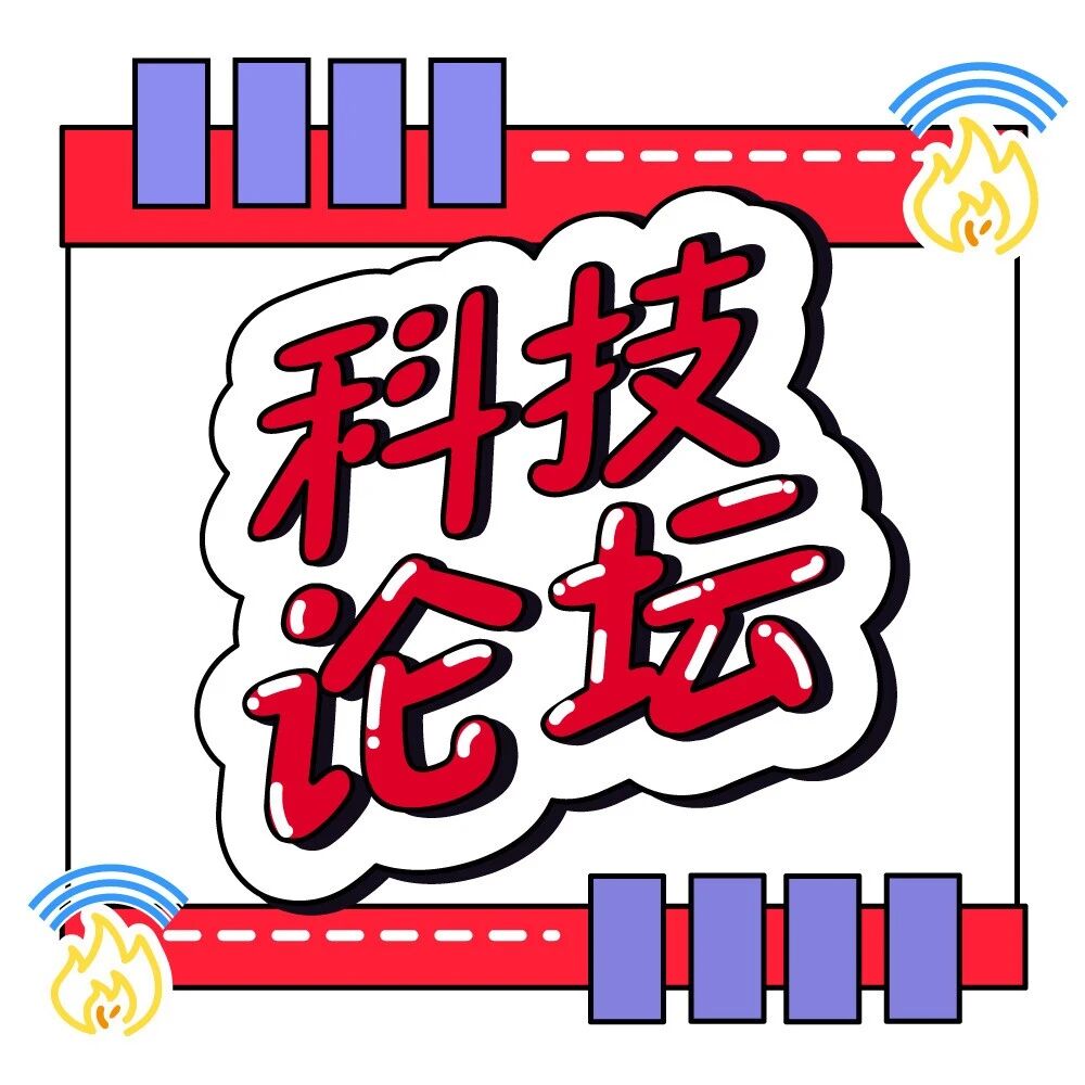 解锁未来!《保险AI智能体白皮书》正式发布