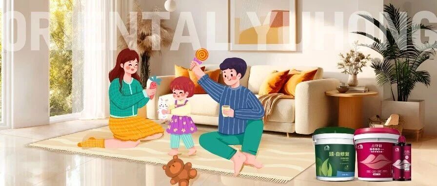 享受地暖的温柔，防水+美缝做好了没？