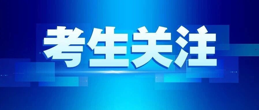 税协公布2025税务师考试最新数据!一多半人弃考!
