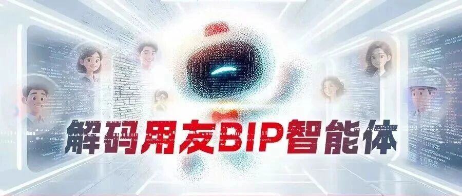 七大智能体激活人力效能：重构场景、洞见数据、重塑体验