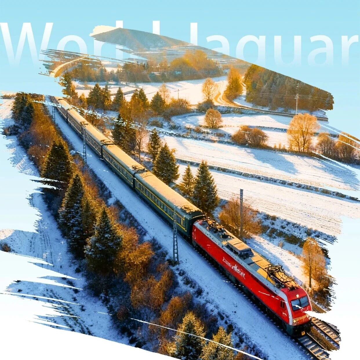 万嘉铁必达|向暖而行，静候初雪