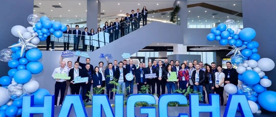 杭叉集团|欧洲经销商代表团到访杭叉，共拓合作新篇章