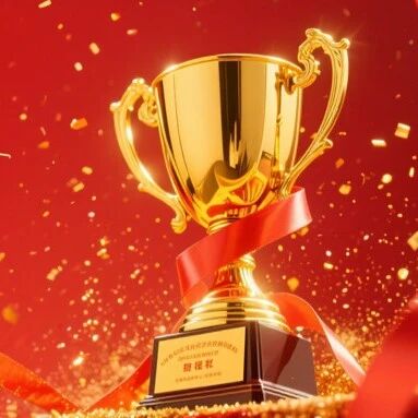 诺诺网成功入编2025人工智能+行业生态范式企业篇