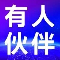 【代理商故事】有人物联与武汉盛翔格电子的“认真做事”之路