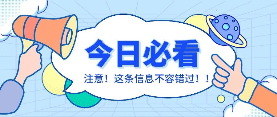 26国考临考！听说这里-有3套必刷精编“密卷”