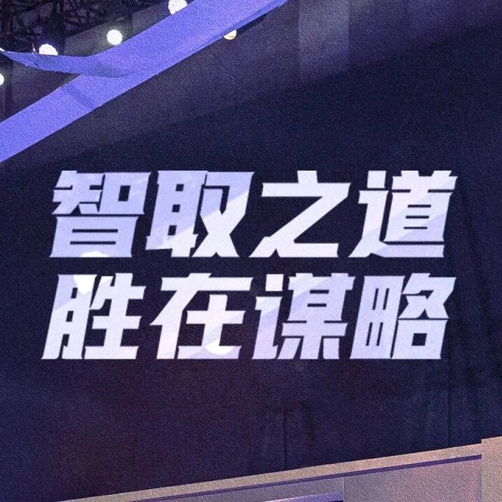 前方高能！优酷微综《楼层游戏》第五期反转多到离谱，这波智斗把我秀麻了