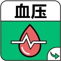 血压高，要少吃面条？记住这 2 要 2 不要