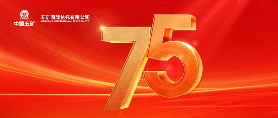 聚焦 | 五矿信托成功协办“2025爱享无虞·共襄盛世——第二届成年人社会监护研讨会”