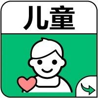 孩子用药一定避开3个误区！严重可能危及生命