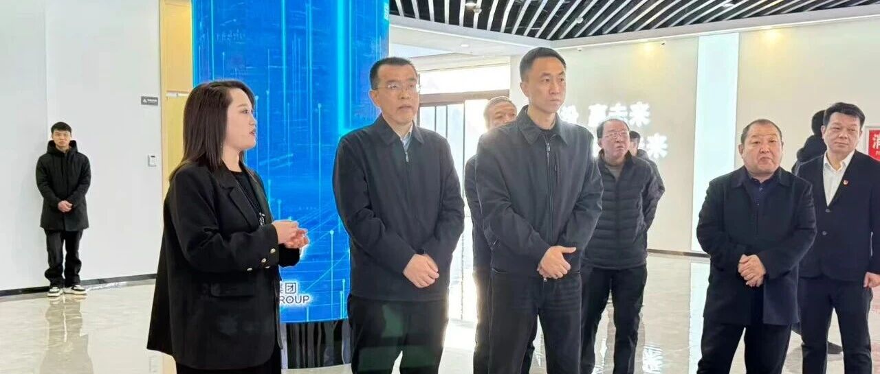 学习贯彻党的二十届四中全会精神市委宣讲团全市新兴领域专场宣讲报告会在尧都云商产业园举行