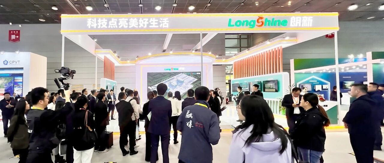 CREC 2025|朗新科技荣获“十大分布式光伏系统品牌”称号,以AI驱动“能碳未来”