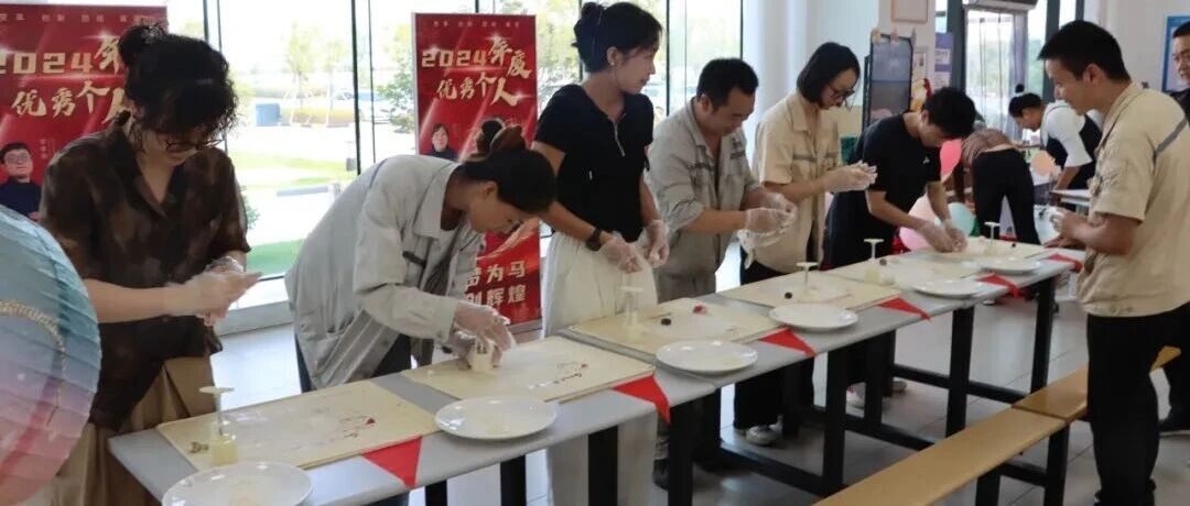 “饼”承心意，喜迎国庆 | 宁波光伏组织庆双节主题活动