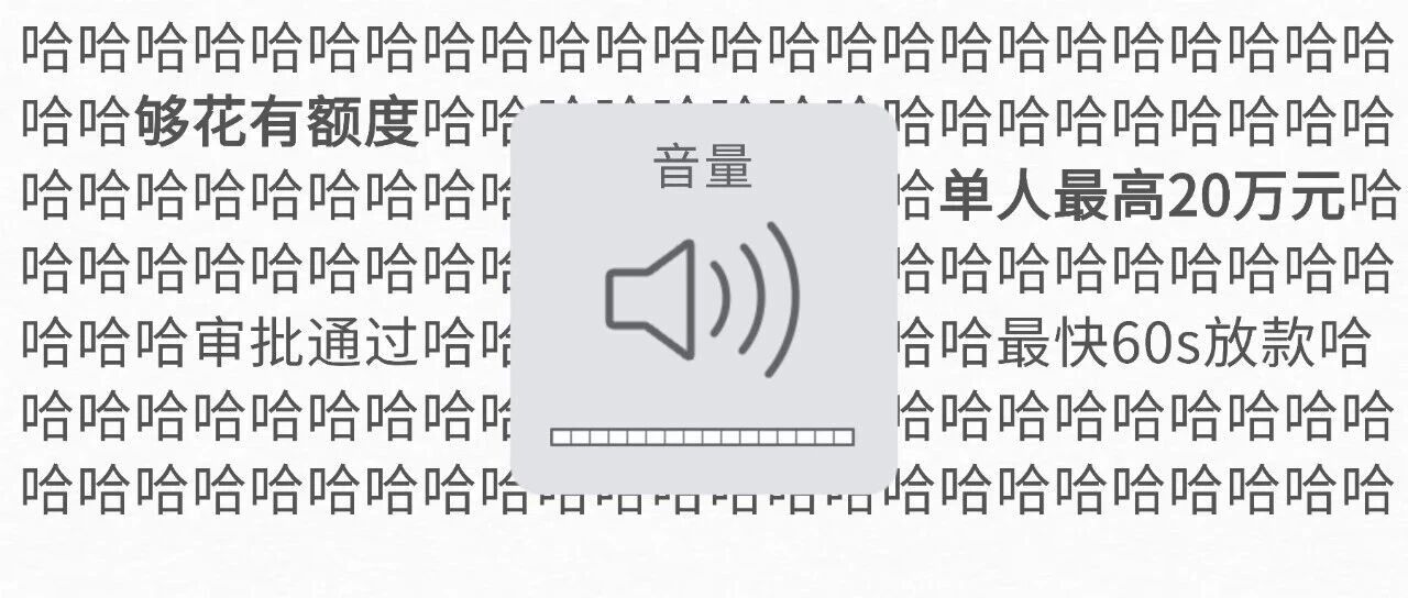 双11来了！您的额度申请了吗？