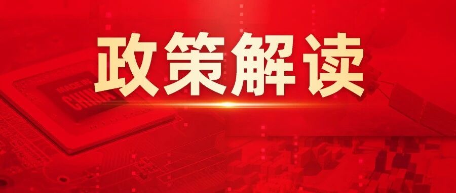 责任压实与数智赋能：财会〔2025〕25号政策下企业转型路径与应对策略