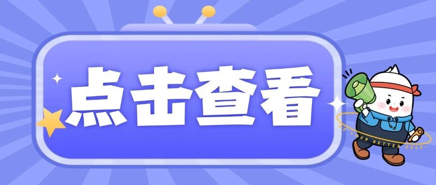 国考考前急救，再看一遍这些答题技巧