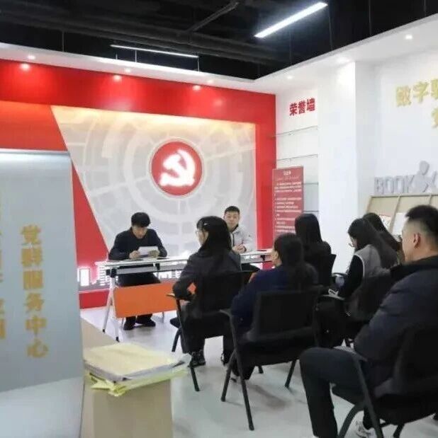 尧都高新区党建指导员下沉企业 深入开展二十届四中全会精神宣讲活动