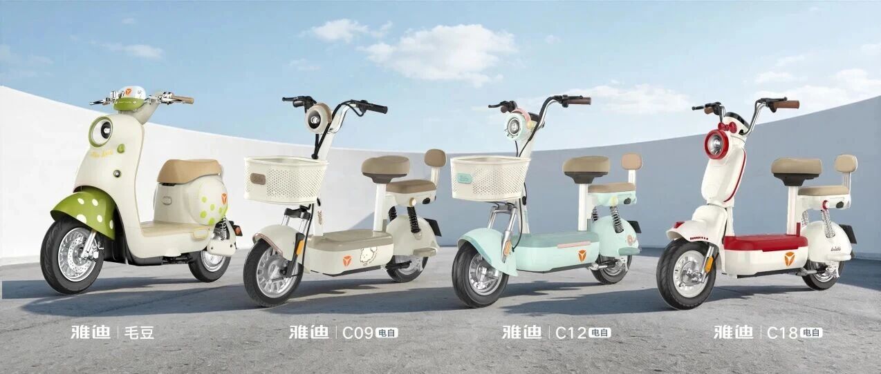 贯彻新国标，安全再升级！雅迪新品集中亮相，让骑行更安心