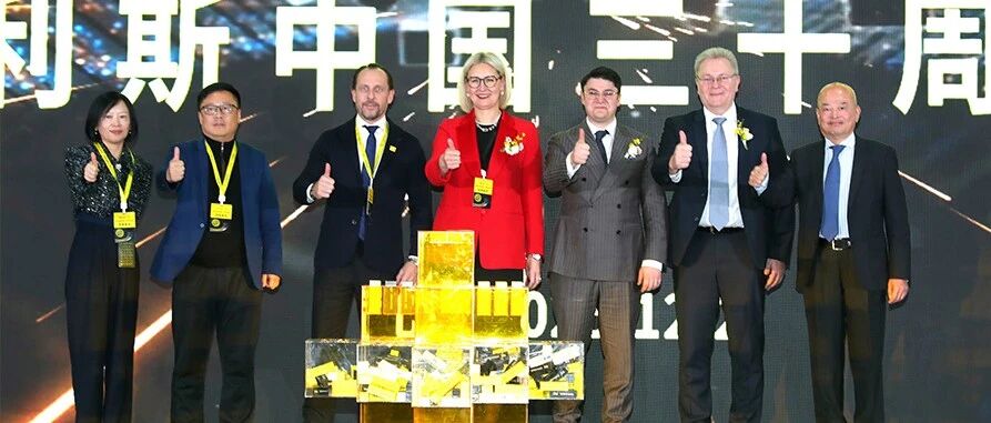 深化中国承诺：赛多利斯国产化成果献礼在华三十周年