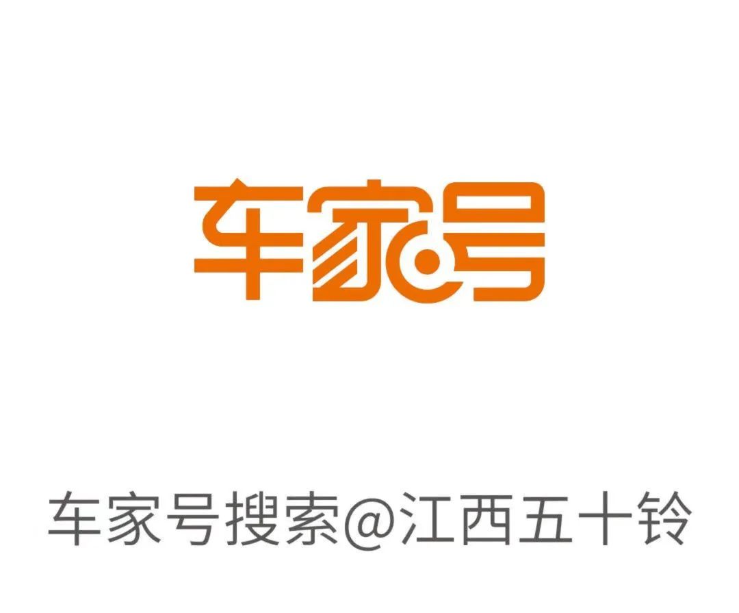 车家号.jpg 图片