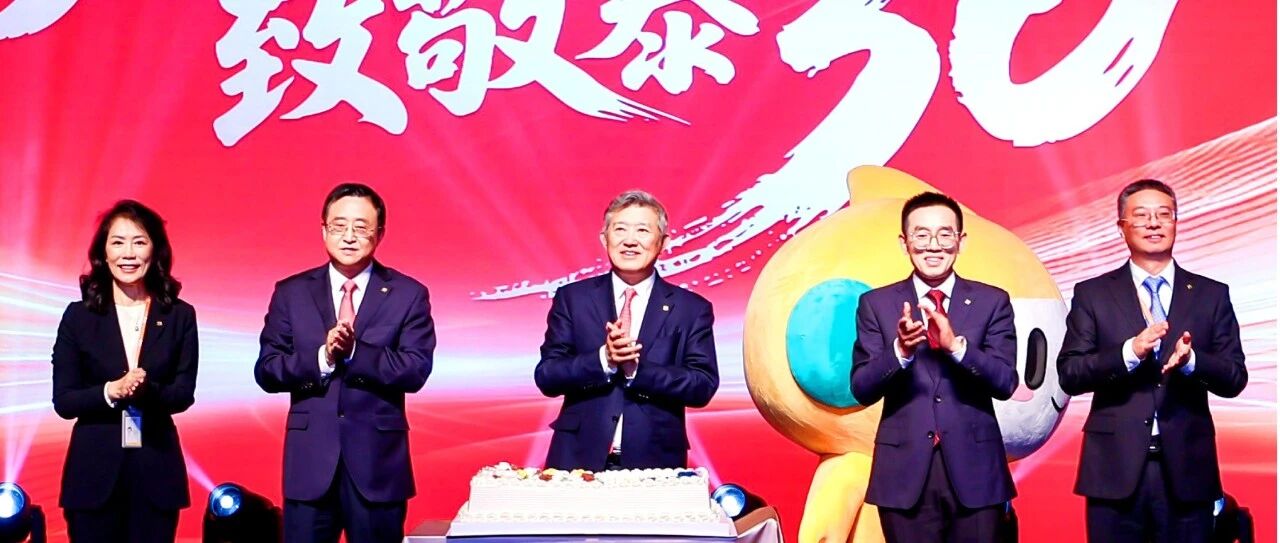 回顾泰康在线十周年庆典:见证成长与未来