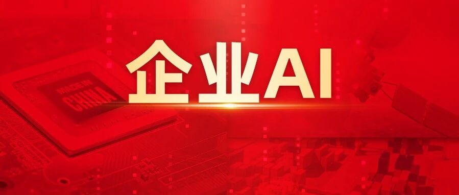 智友·超级群2.0:打破工作群的墙,让AI在群里上岗