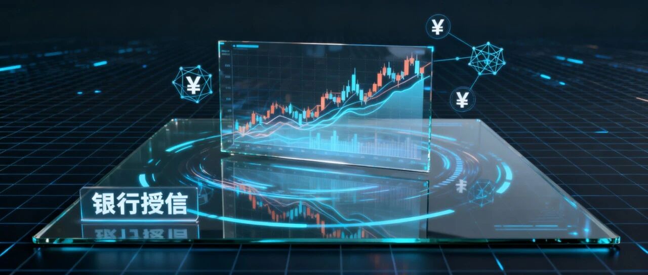 授信额度“看不见、管不住”?90%的财务团队正在踩这个坑