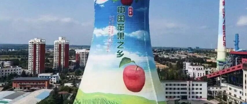 红府直采！黄土坡来的“甜蜜炸弹”~