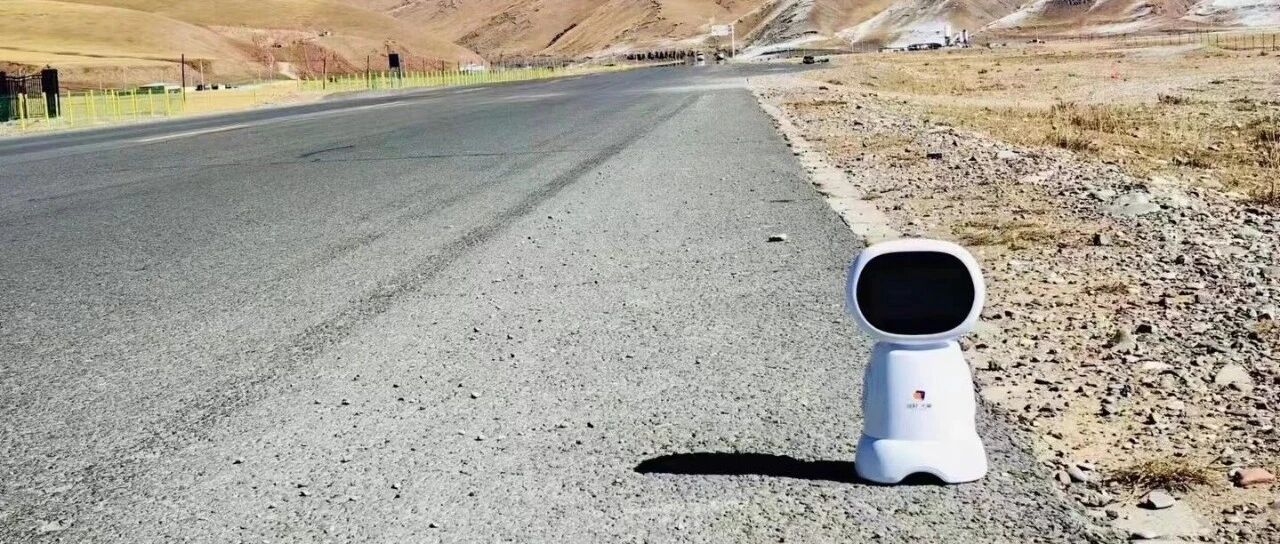 AI助教机器人走进海北州祁连县，科技赋能民族教育均衡发展