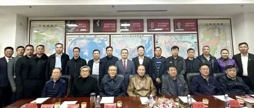 中珀（河北）新材料科技有限公司正式揭牌