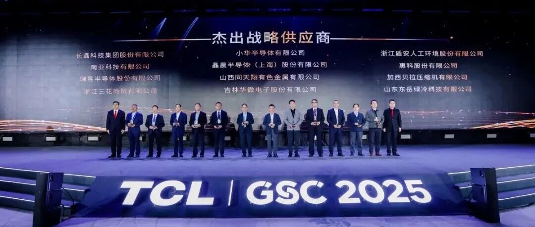 加西贝拉喜讯连连，大奖拿到手软！