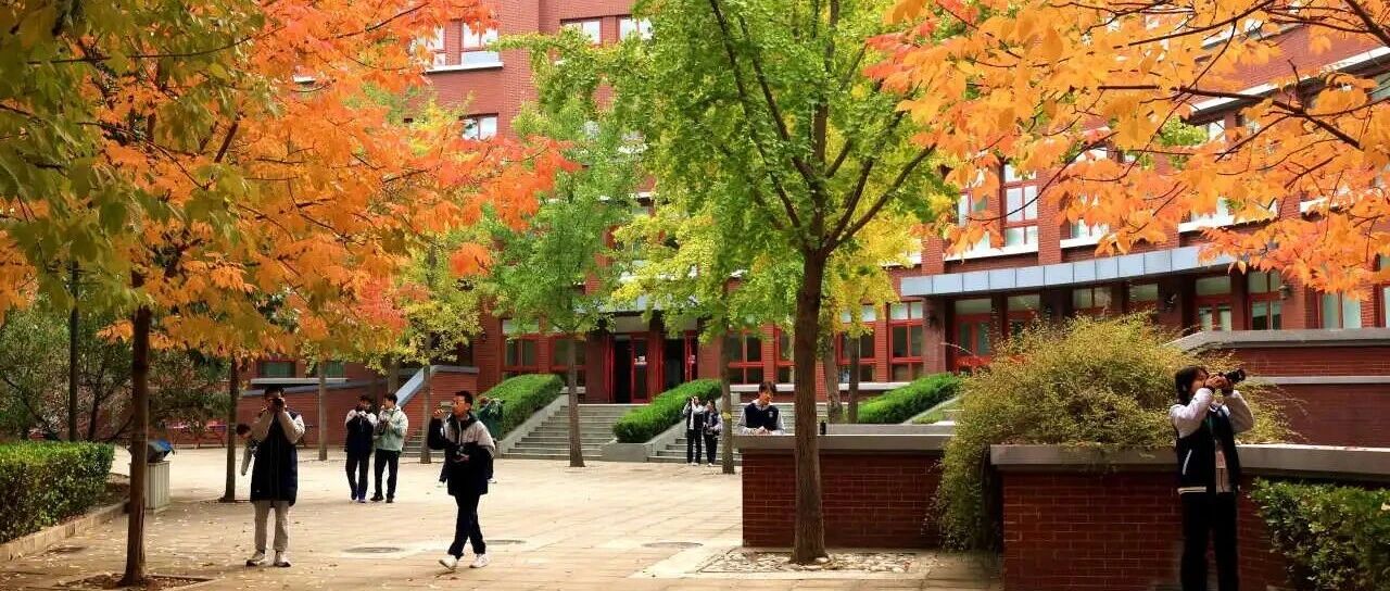 【图集】2025秋天里的十一学校