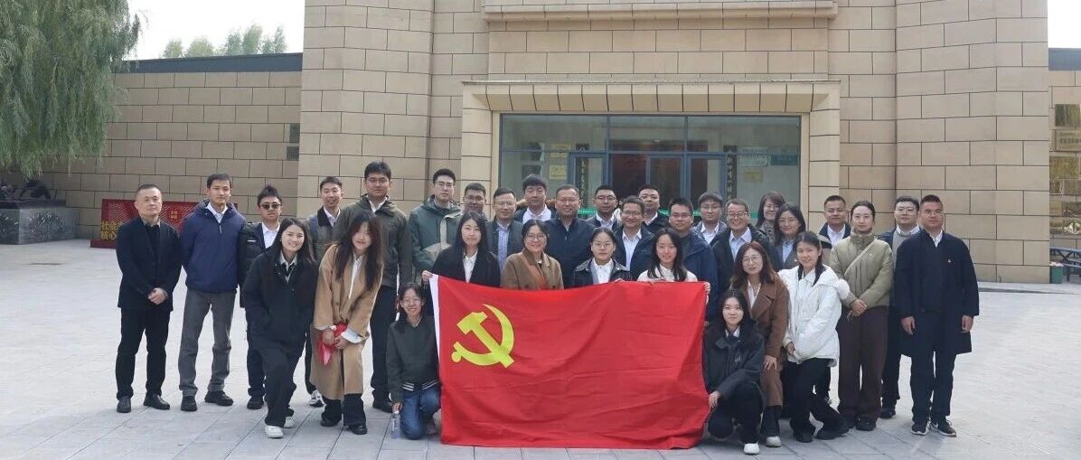 国药数科与中国电信政企工业行业事业部开展党建联建活动