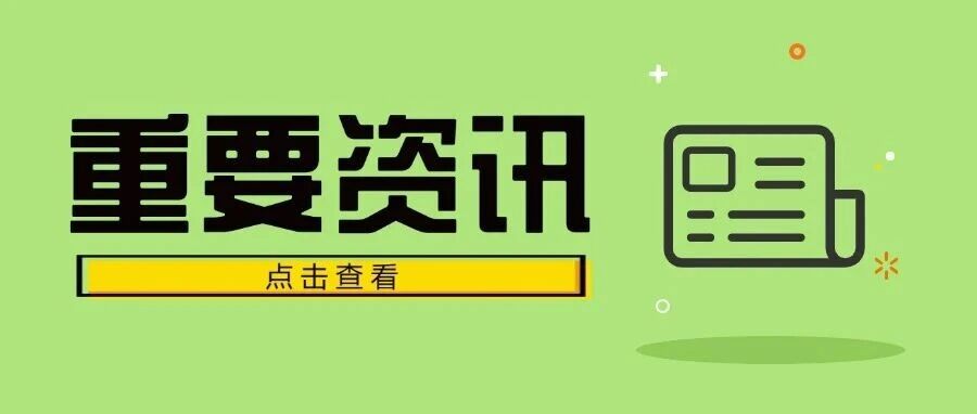 正式发布！《教师生成式人工智能应用指引（第一版）》来了！