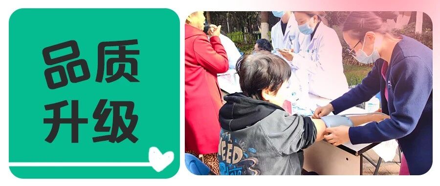 华西公司 | 总有人，在偷偷爱着您的家园