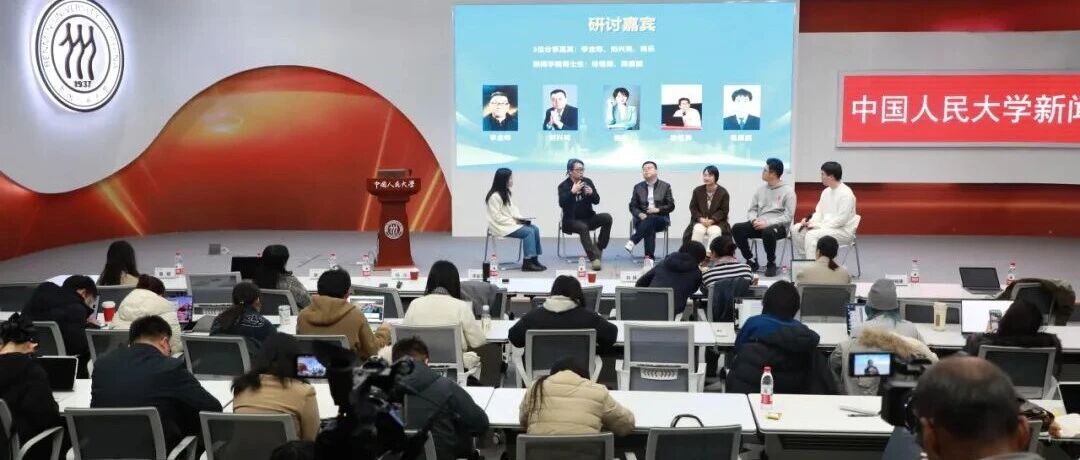 由卓众出版科协承办的“科普IP的流量密码沙龙”成功举办