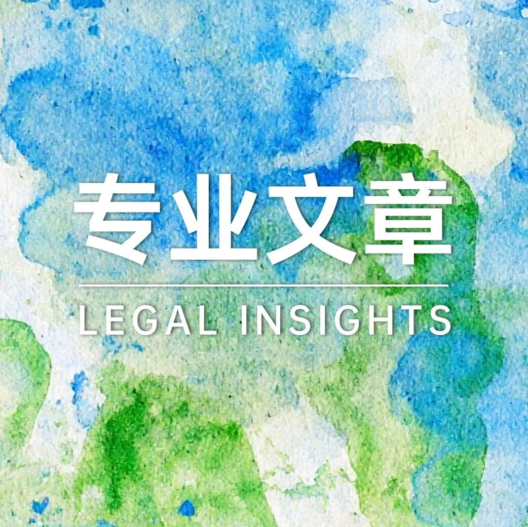 实业出海墨西哥，锚定北美市场：商机判断与合规实操